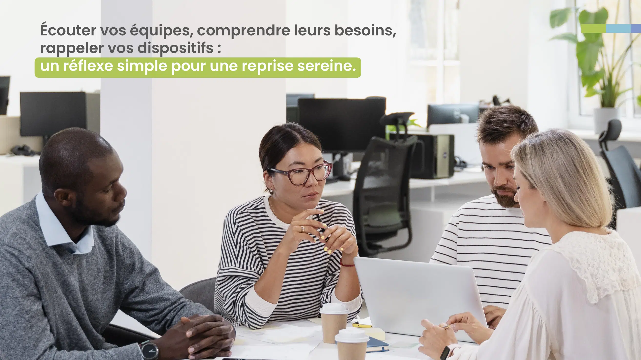 QVCT à la rentrée 2025 : 5 bonnes pratiques pour bien reprendre après les vacances